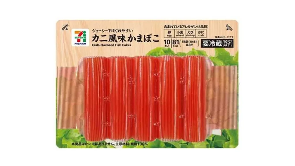 ７プレミアム　カニ風味かまぼこ