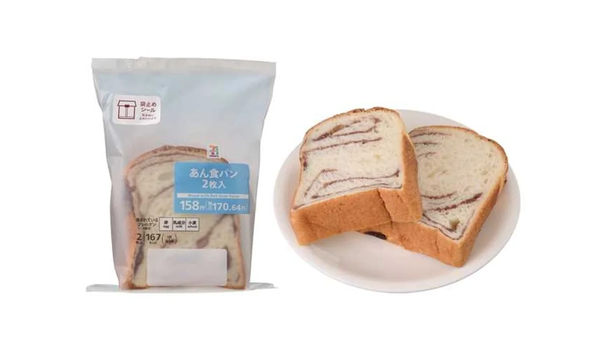 7プレミアム あん食パン 2枚入