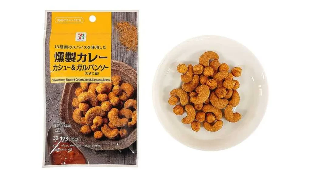 セブンプレミアム　燻製カレーカシュー＆ガルバンソー