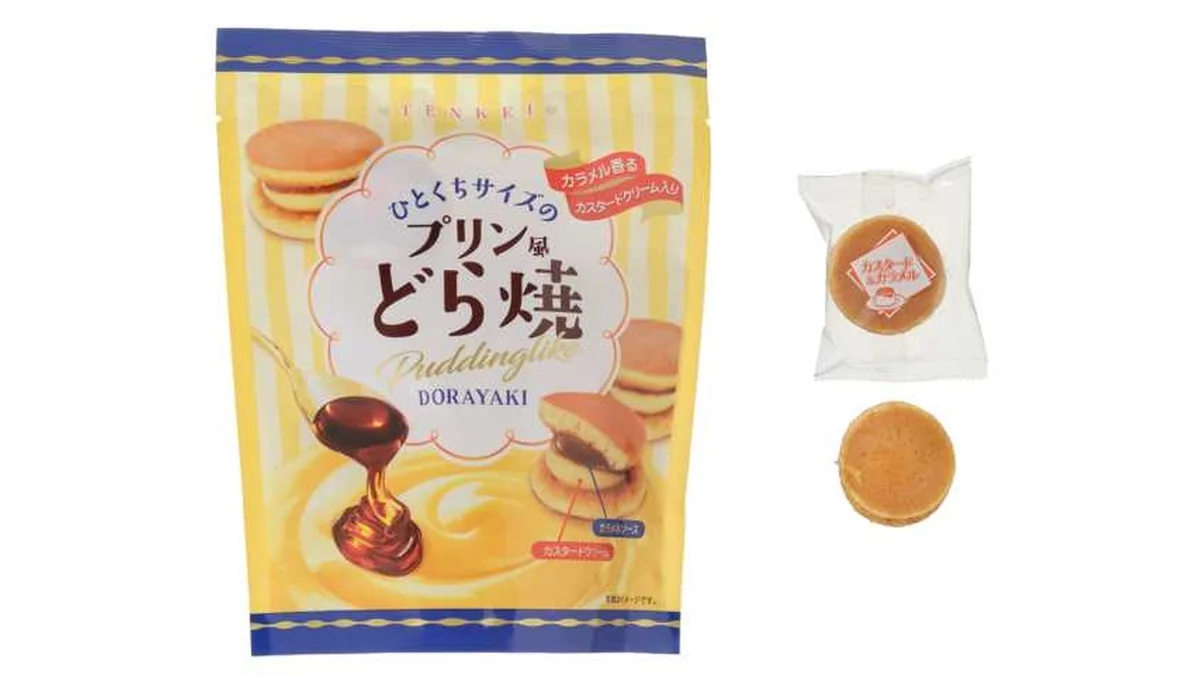 天恵製菓　プリン風どら焼