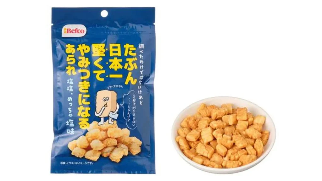 栗山米菓　たぶん日本一　堅いあられ　しお味