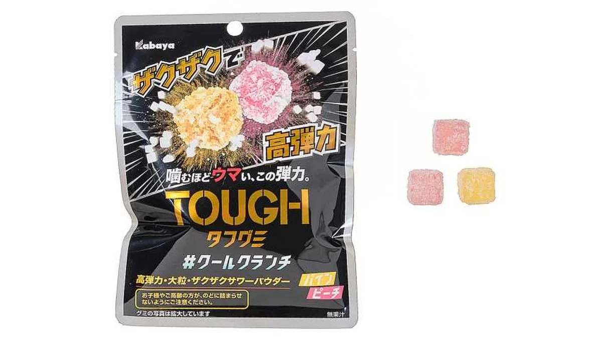 カバヤ タフグミ クールクランチ