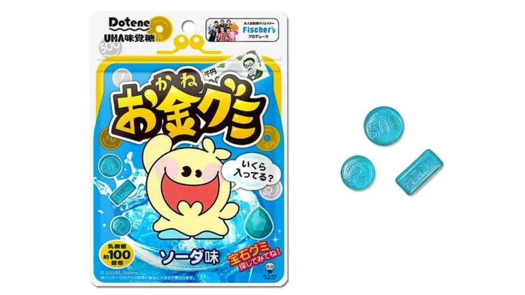 味覚糖　フィッシャーズ　お金グミ　ソーダ味