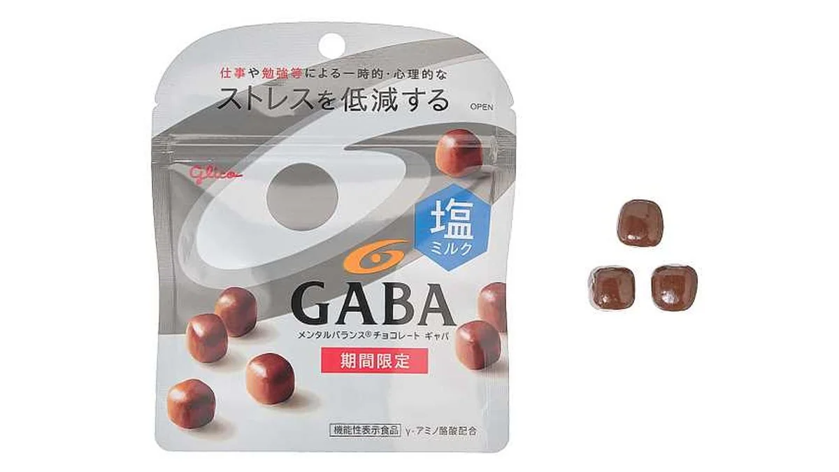 グリコ GABA 塩ミルク