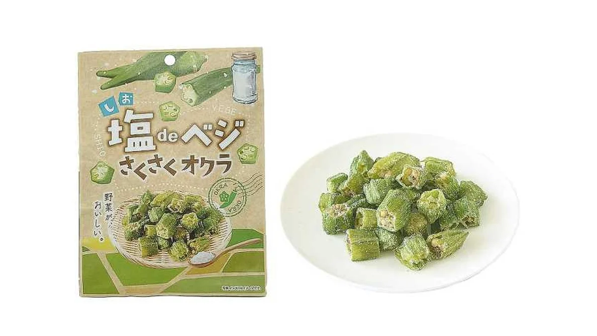 味源 塩deベジ さくさくオクラ