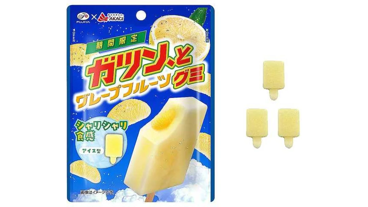 不二家　ガツン、とグレープフルーツグミ