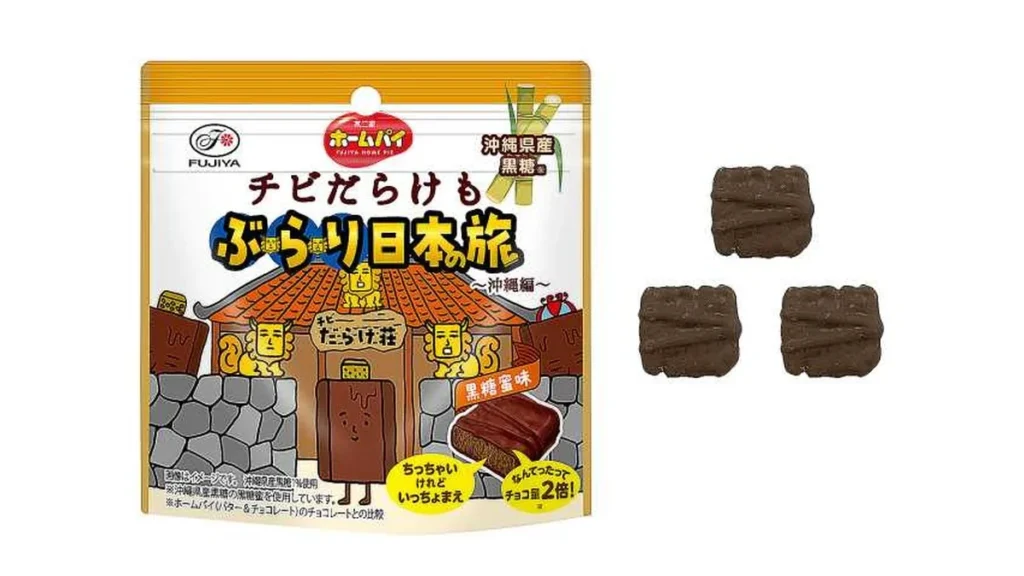 不二家　ホームパイチビだらけもぶらり日本の旅　沖縄編　パウチ