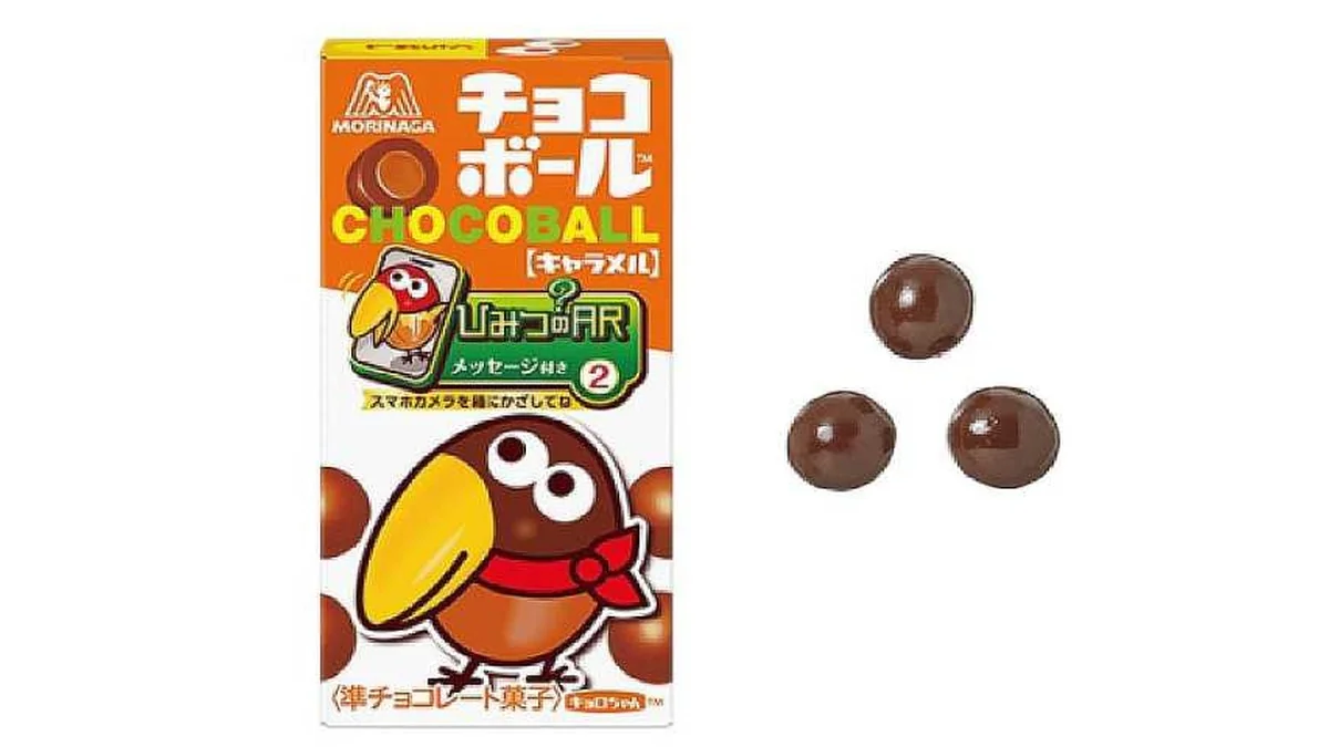 森永 チョコボール キャラメル
