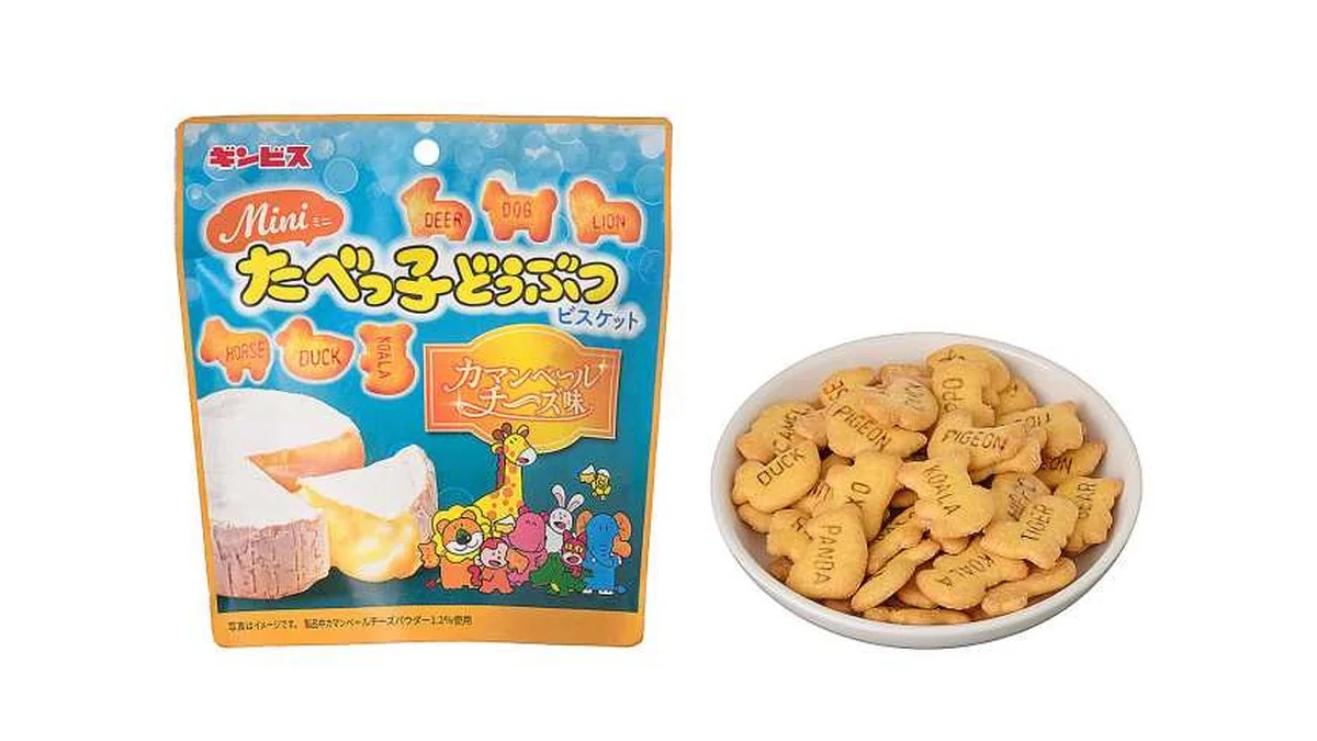 ギンビス　ミニたべっ子どうぶつ　カマンベールチーズ味