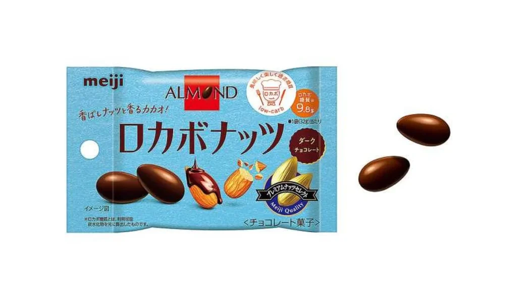明治ロカボナッツアーモンド　ダークチョコレートポケットパック
