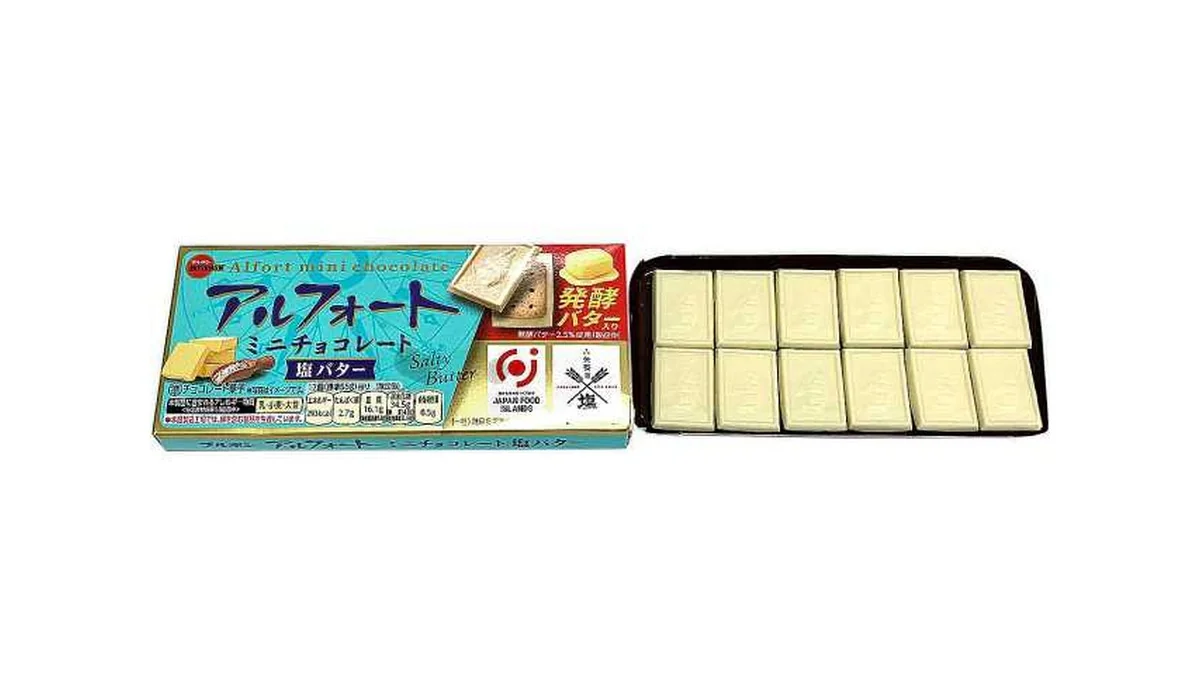 ブルボン　アルフォートミニチョコレート塩バター