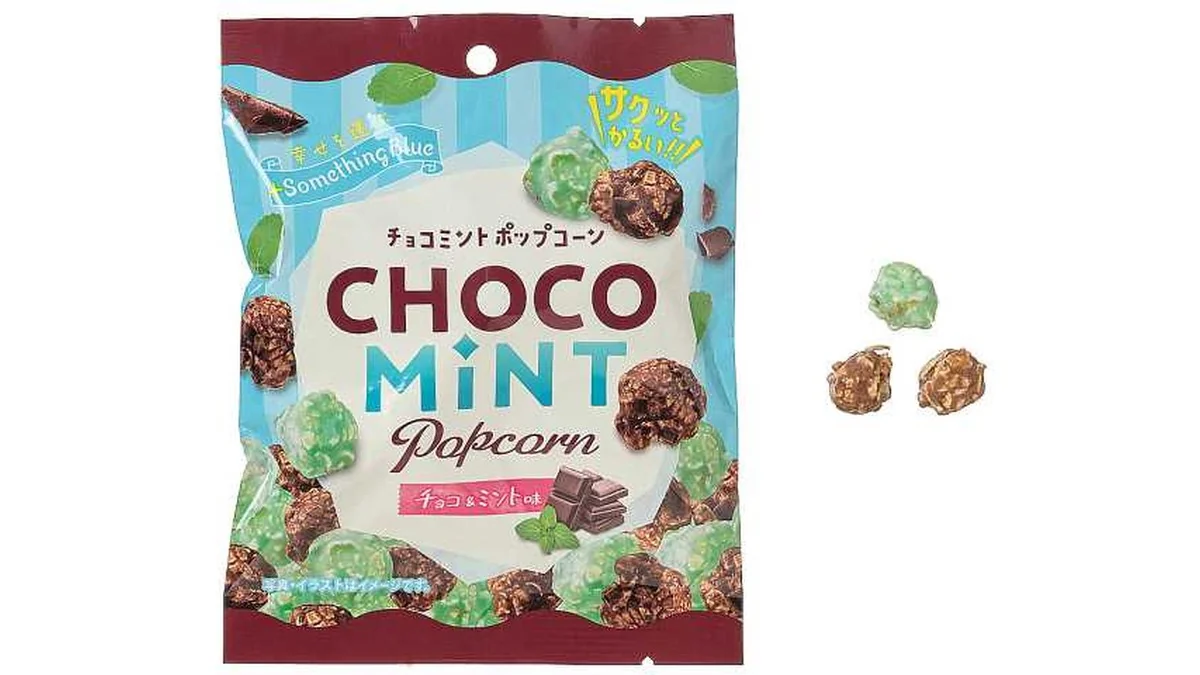 クリート　チョコミントポップコーン