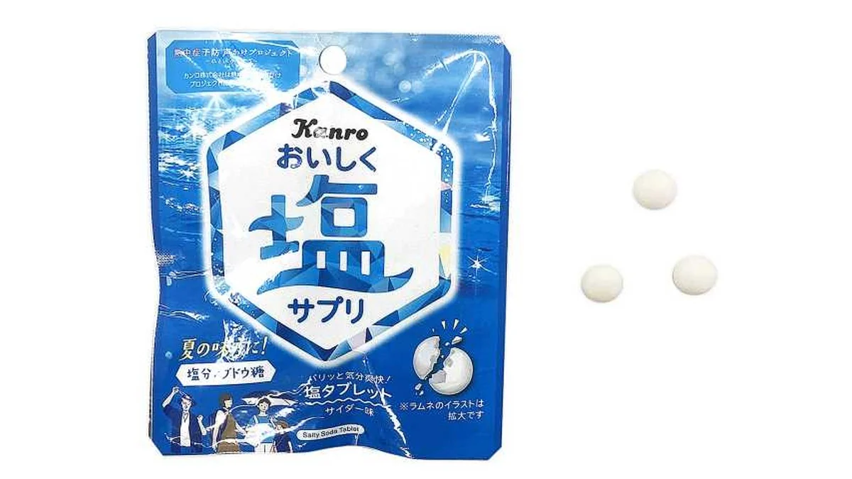 カンロ　おいしく塩サプリ　サイダー味