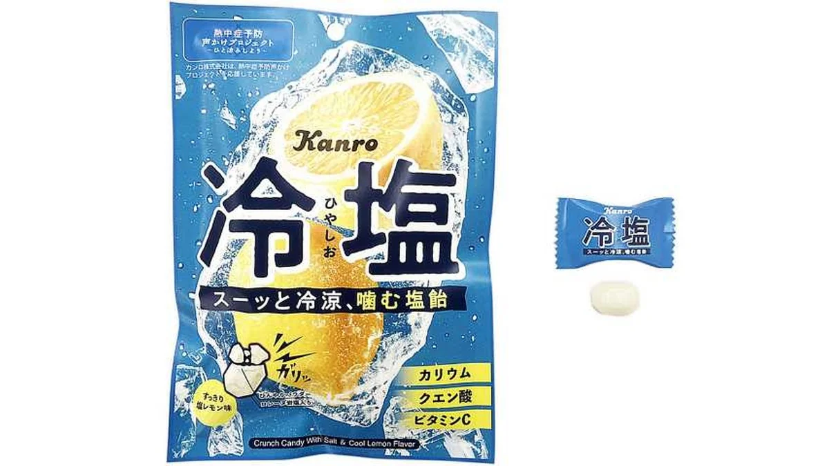 カンロ　冷塩クランチキャンディ　すっきり塩レモン味