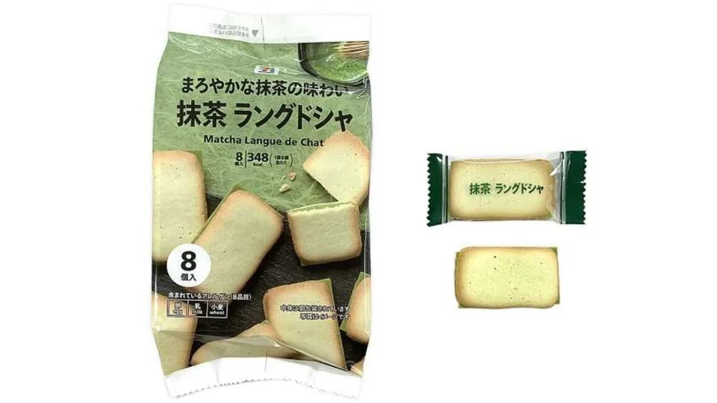 ７プレミアム　抹茶ラングドシャ