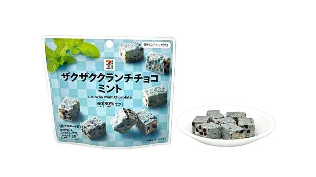 セブンプレミアム　ザクザククランチチョコ　ミント