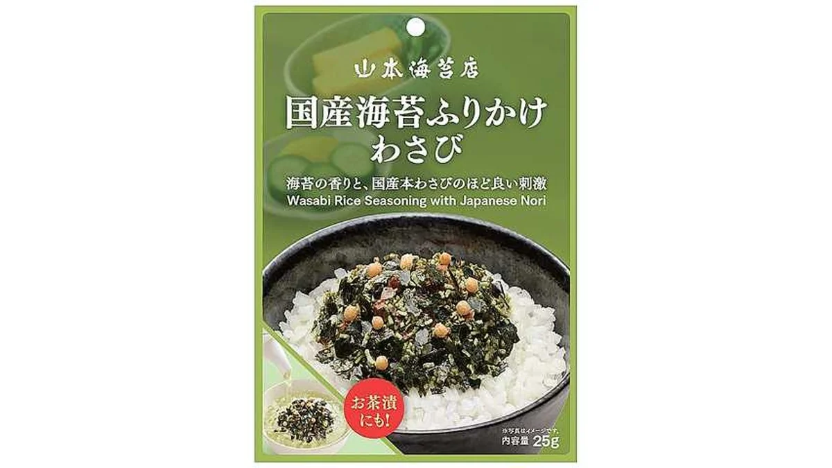 山本海苔店 国産海苔ふりかけわさび
