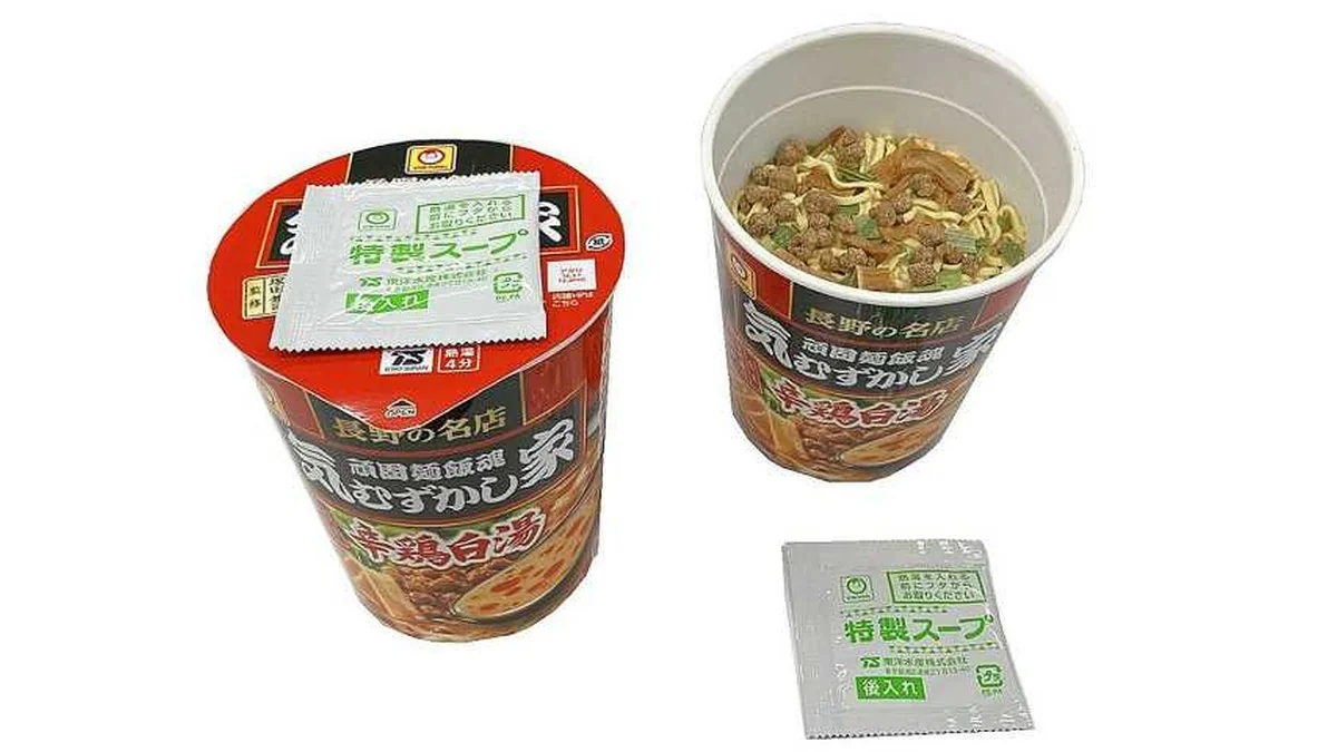 マルちゃん 気むずかし家 辛鶏白湯ラーメン