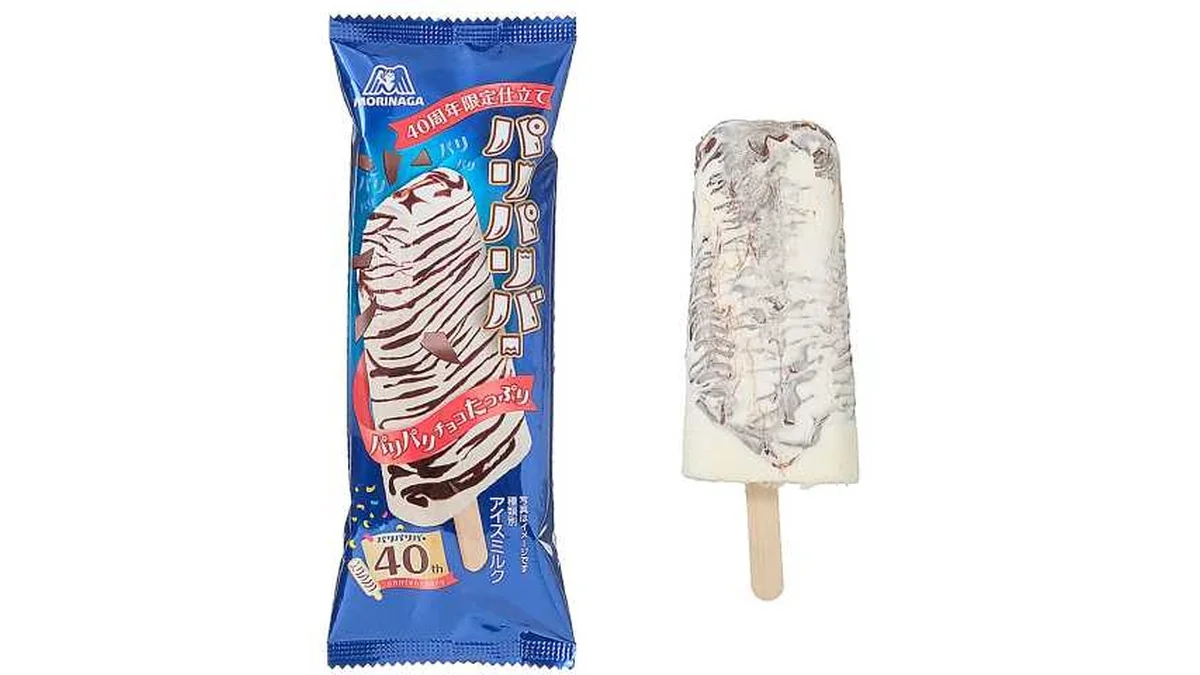 森永製菓　パリパリバーバニラ　ノベルティ
