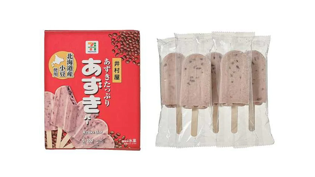 7プレミアム あずきバーマルチ