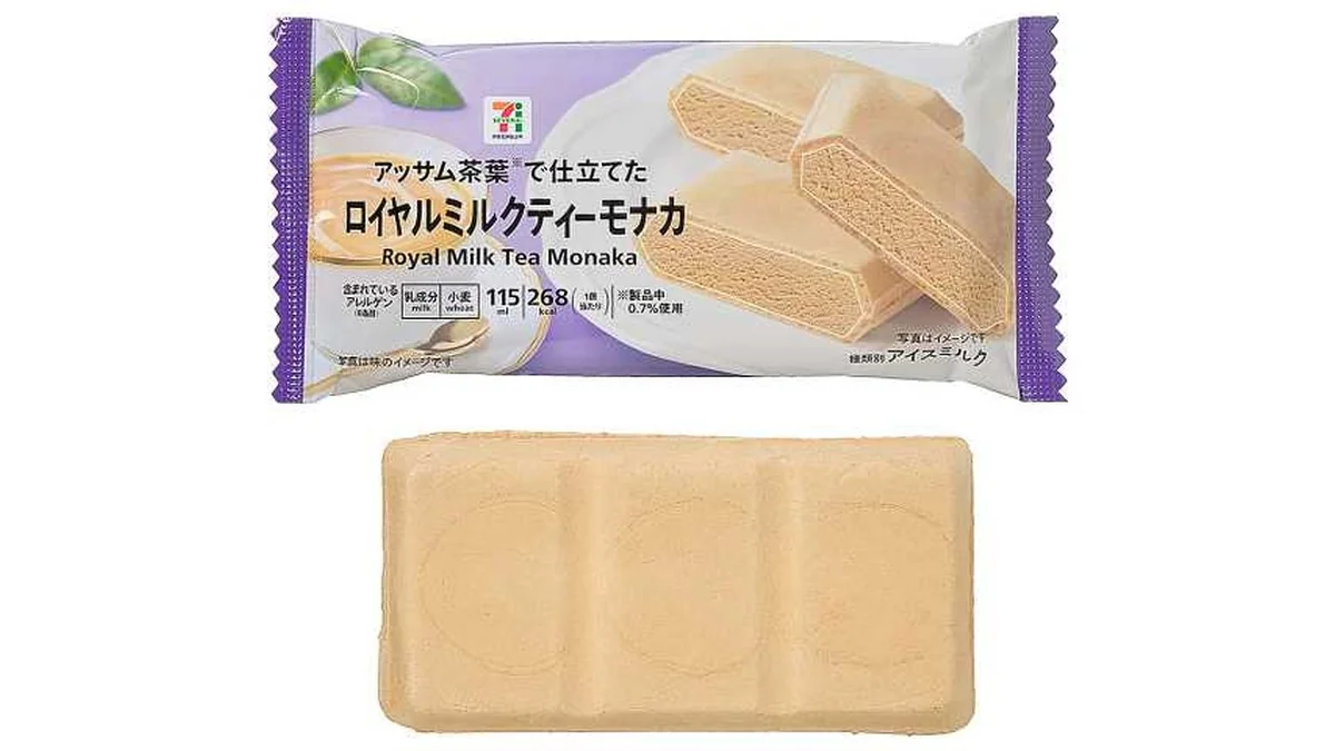 7プレミアム ロイヤルミルクティーモナカ