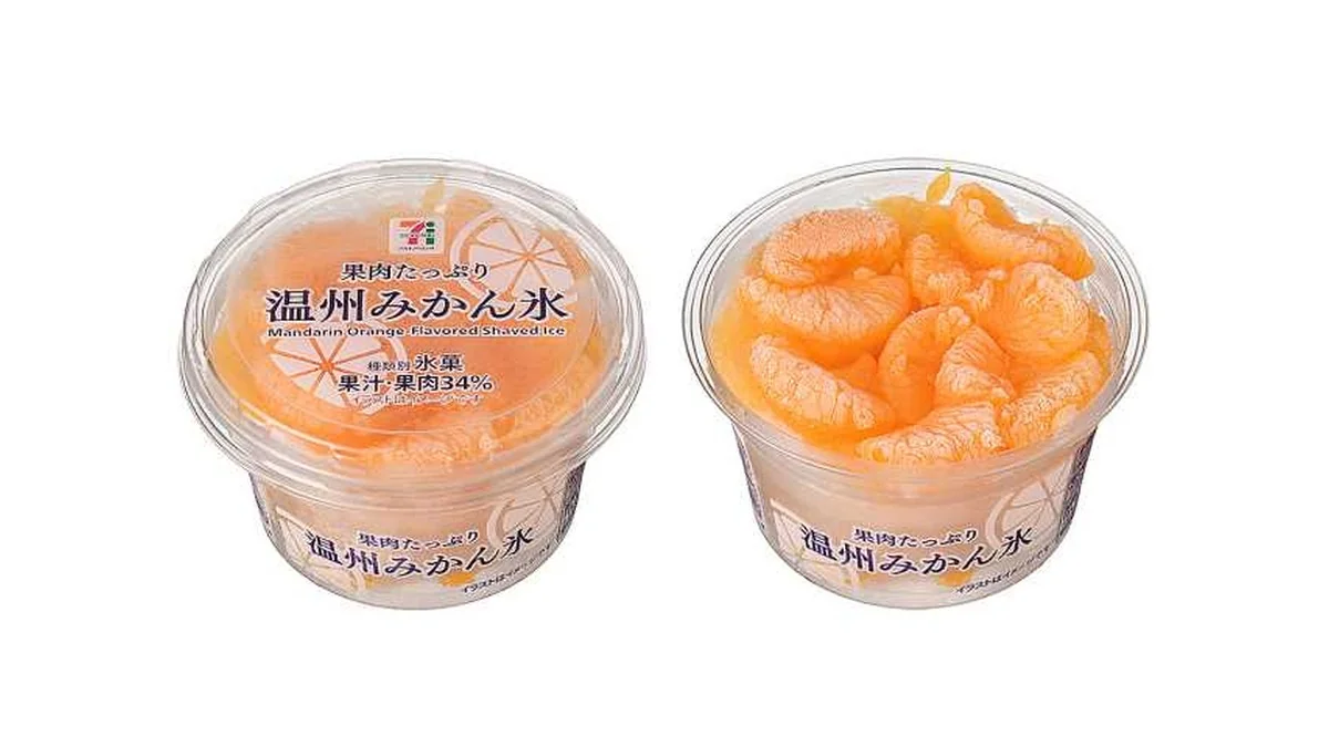７プレミアム　温州みかん氷
