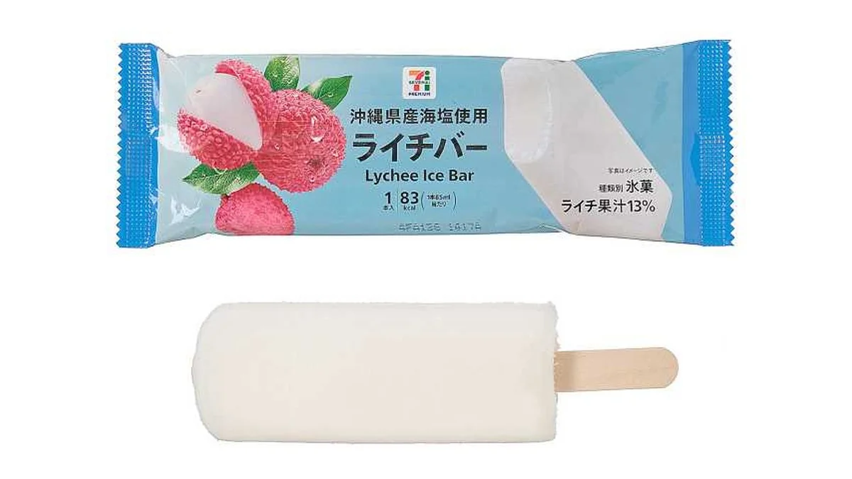 ７Ｐ　ライチバー