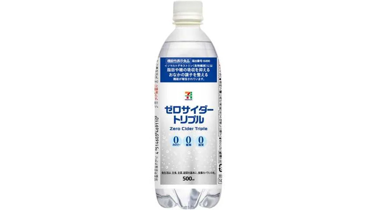 ７Ｐゼロサイダー　　　トリプル５００ｍｌ