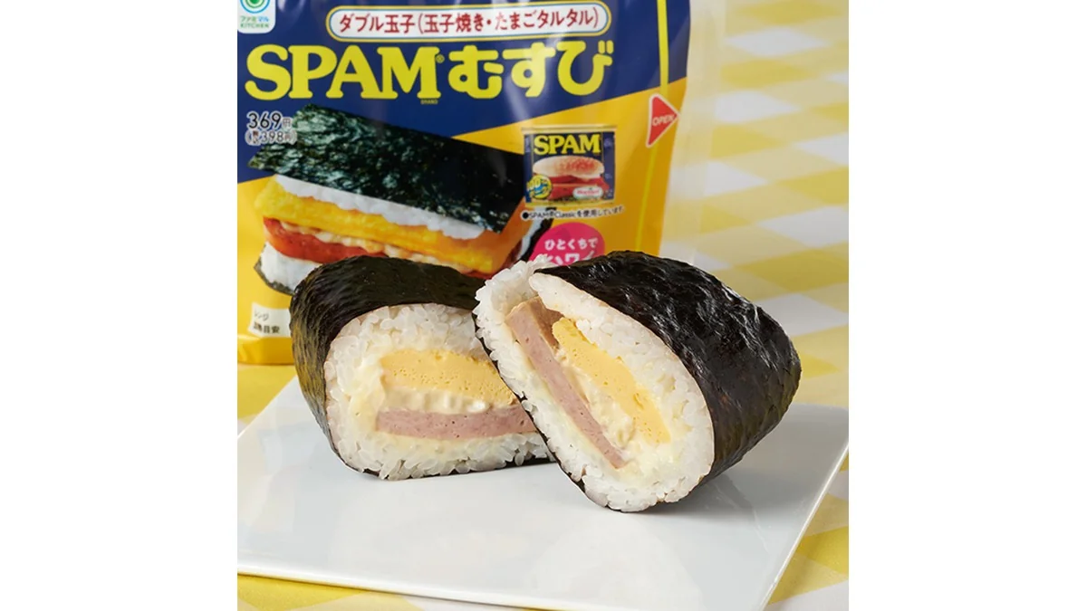 【ひとくちでハワイ気分！】SPAM®むすび　ダブル玉子（玉子焼き・たまごタルタル）