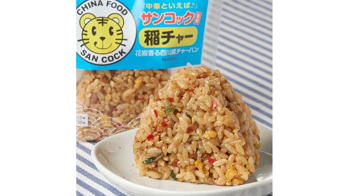 【東海】サンコック監修 稲チャーおむすび