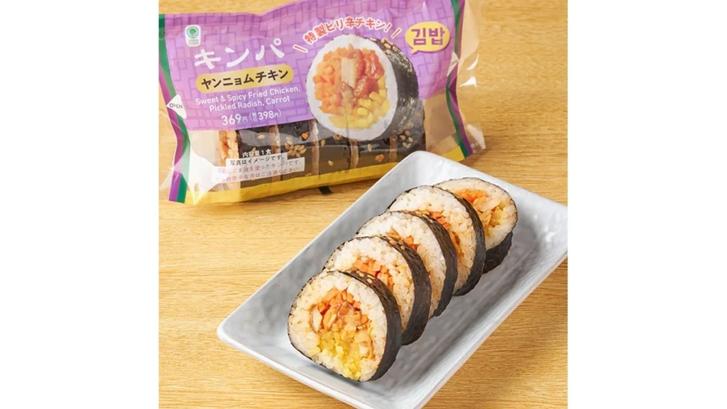キンパ　ヤンニョムチキン