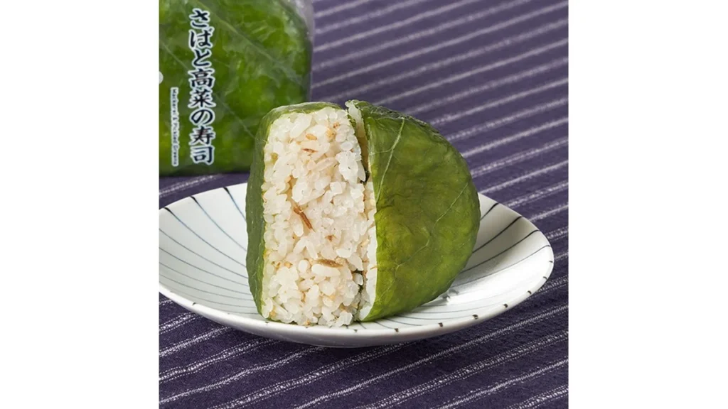 さばと高菜の寿司