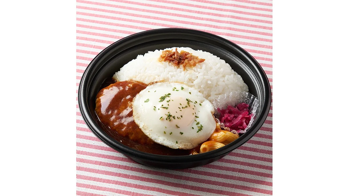 【ひとくちでハワイ気分!】ハンバーグロコモコ(グレイビーソース仕立て)