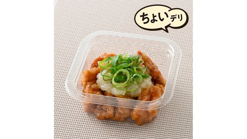 柑橘香る！おろしポン酢からあげ