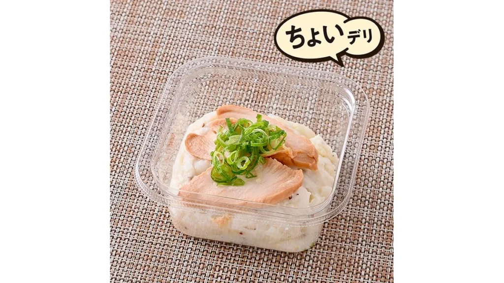 大人のポテサラスモークチキン