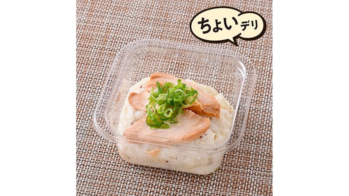 大人のポテサラスモークチキン