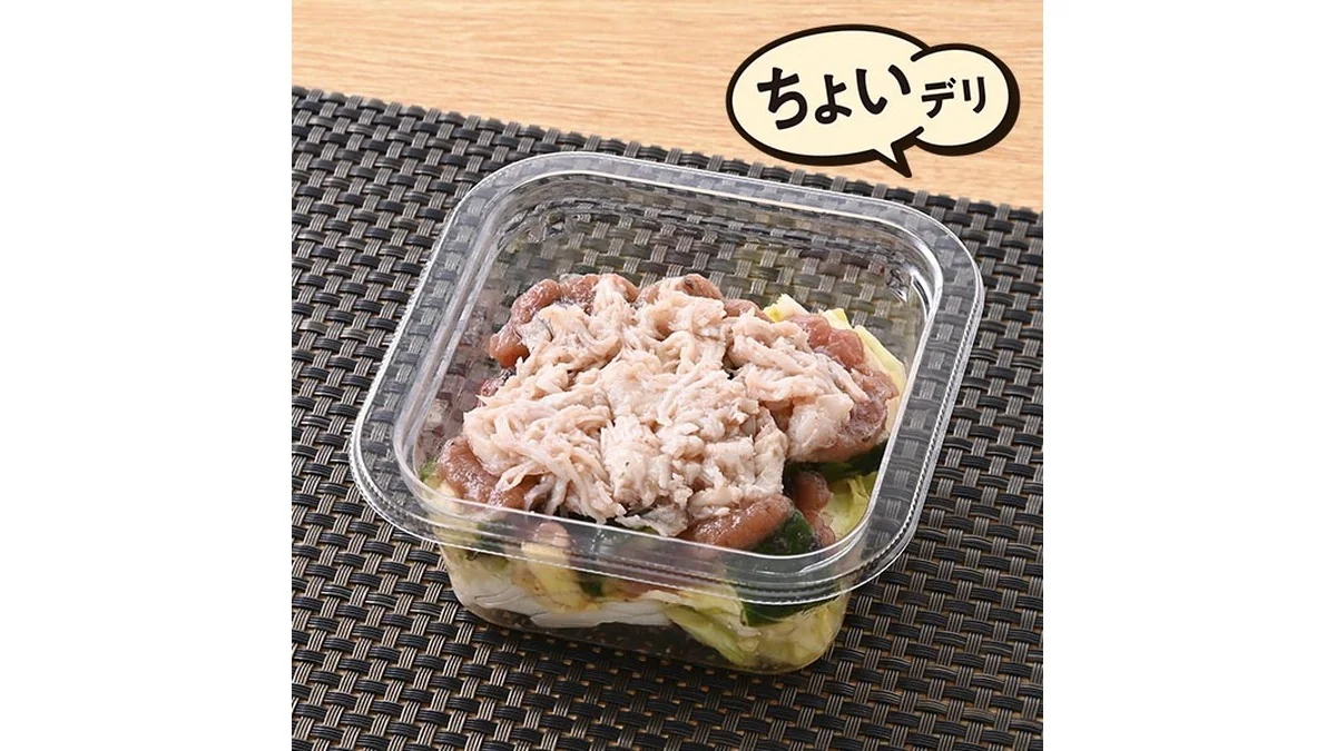 蒸し鶏ときゅうりの梅和え&キャベツ