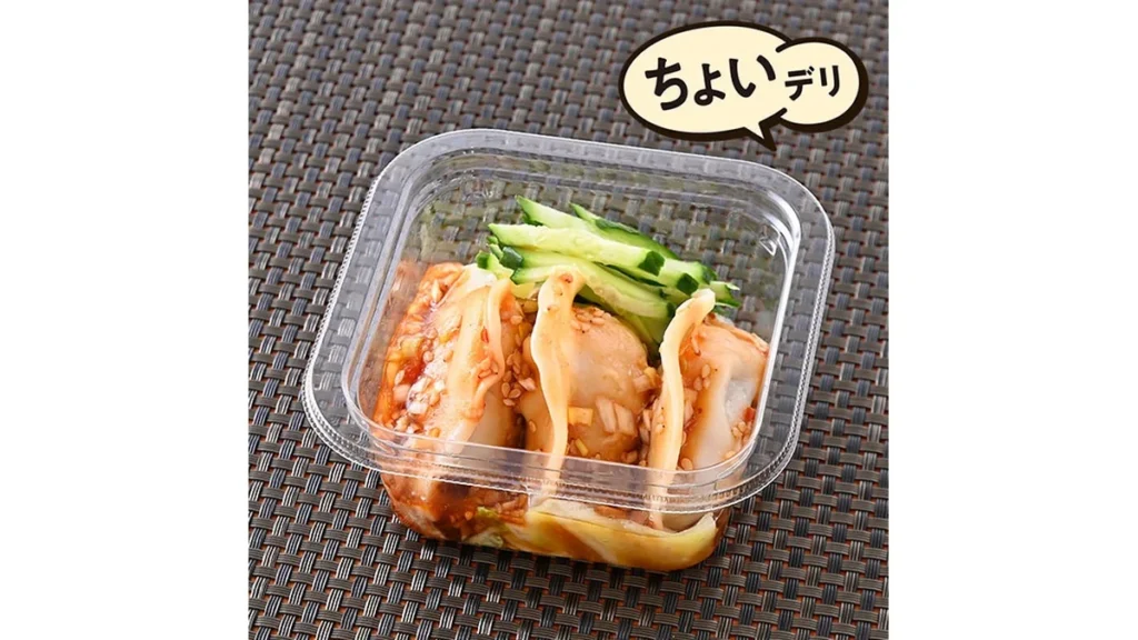 ねぎぽん酢ダレで食べる水餃子