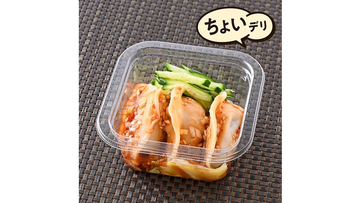 ねぎぽん酢ダレで食べる水餃子