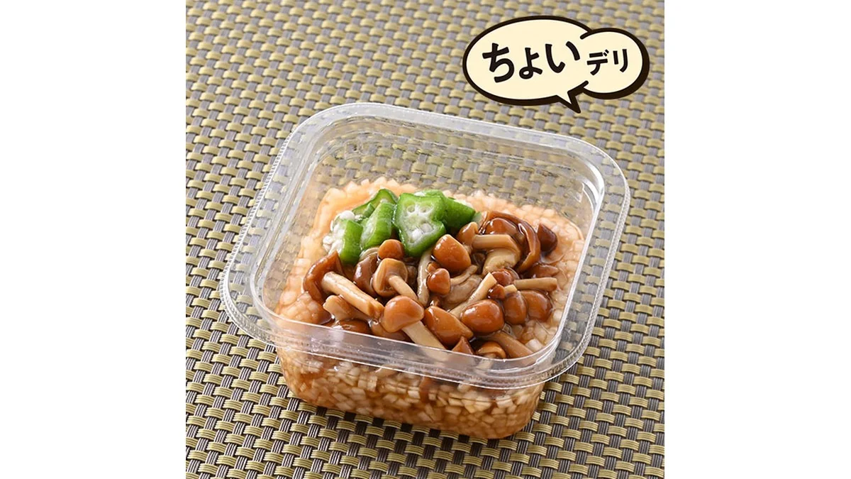 【東北】新潟県産なめこ使用 なめこおろし