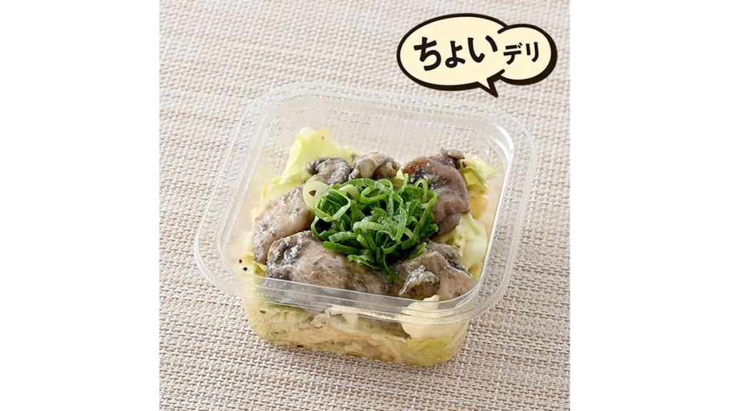 【東北】キャベツと食べる親鶏炭火焼柚子こしょう風味