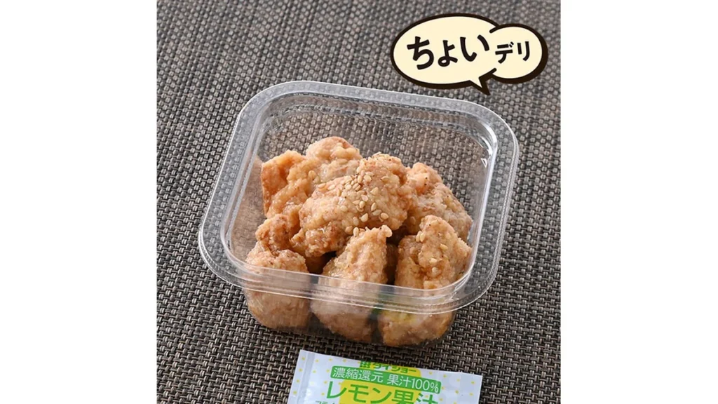 【中国・四国】冷たいまま食べるレモンから揚げ