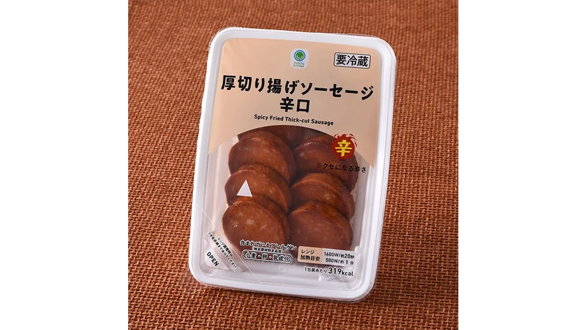 厚切り揚げソーセージ辛口