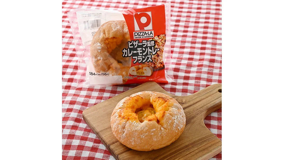 カレーモントレーフランス(ピザーラ監修)