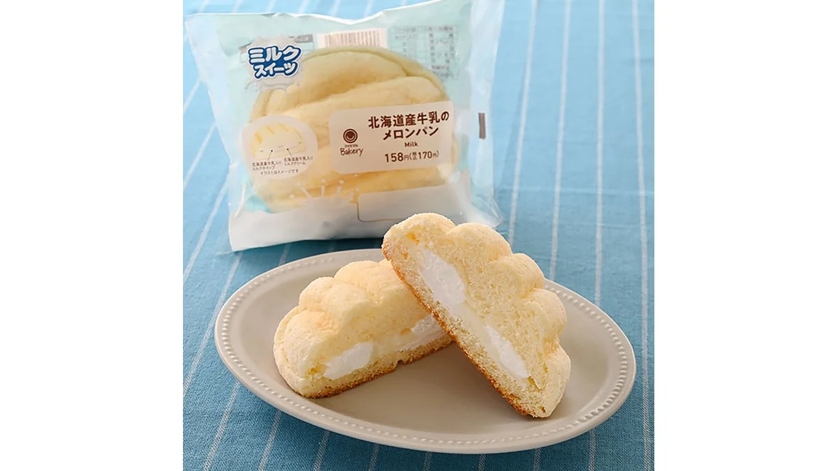 【ほっぺたとろける!ミルクスイーツ】北海道産牛乳のメロンパン