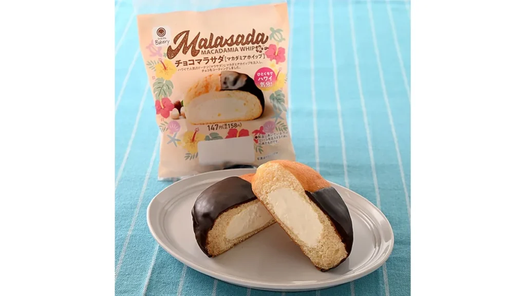 【ひとくちでハワイ気分！】チョコマラサダ（マカダミアホイップ）