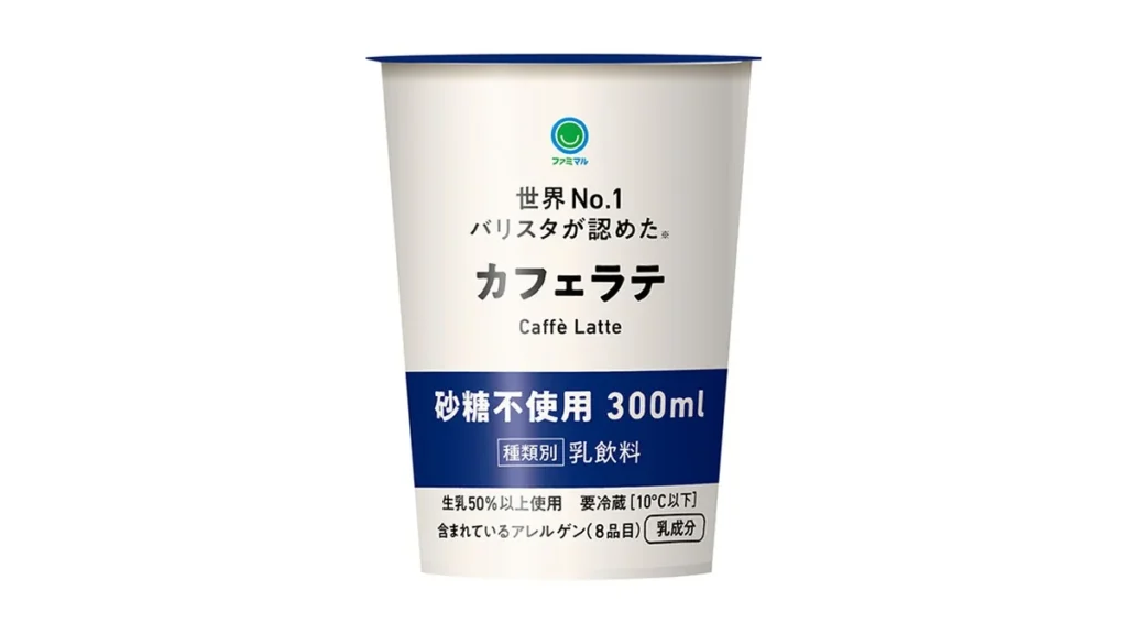 カフェラテ　砂糖不使用　300ml