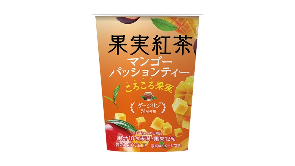 果実紅茶　マンゴーパッションティー