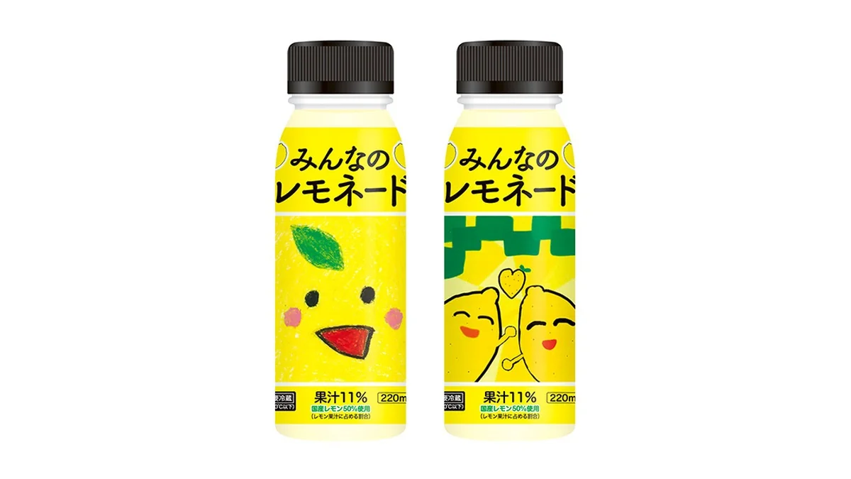 みんなのレモネード