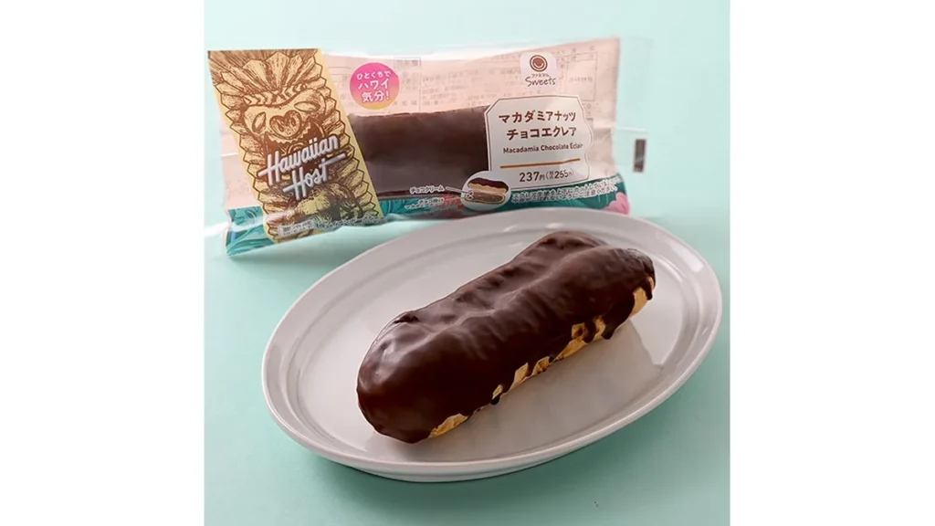 【ひとくちでハワイ気分！】ハワイアンホースト　マカダミアナッツチョコエクレア